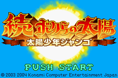 Zoku Bokura no Taiyou title screen for GameBoy Advance